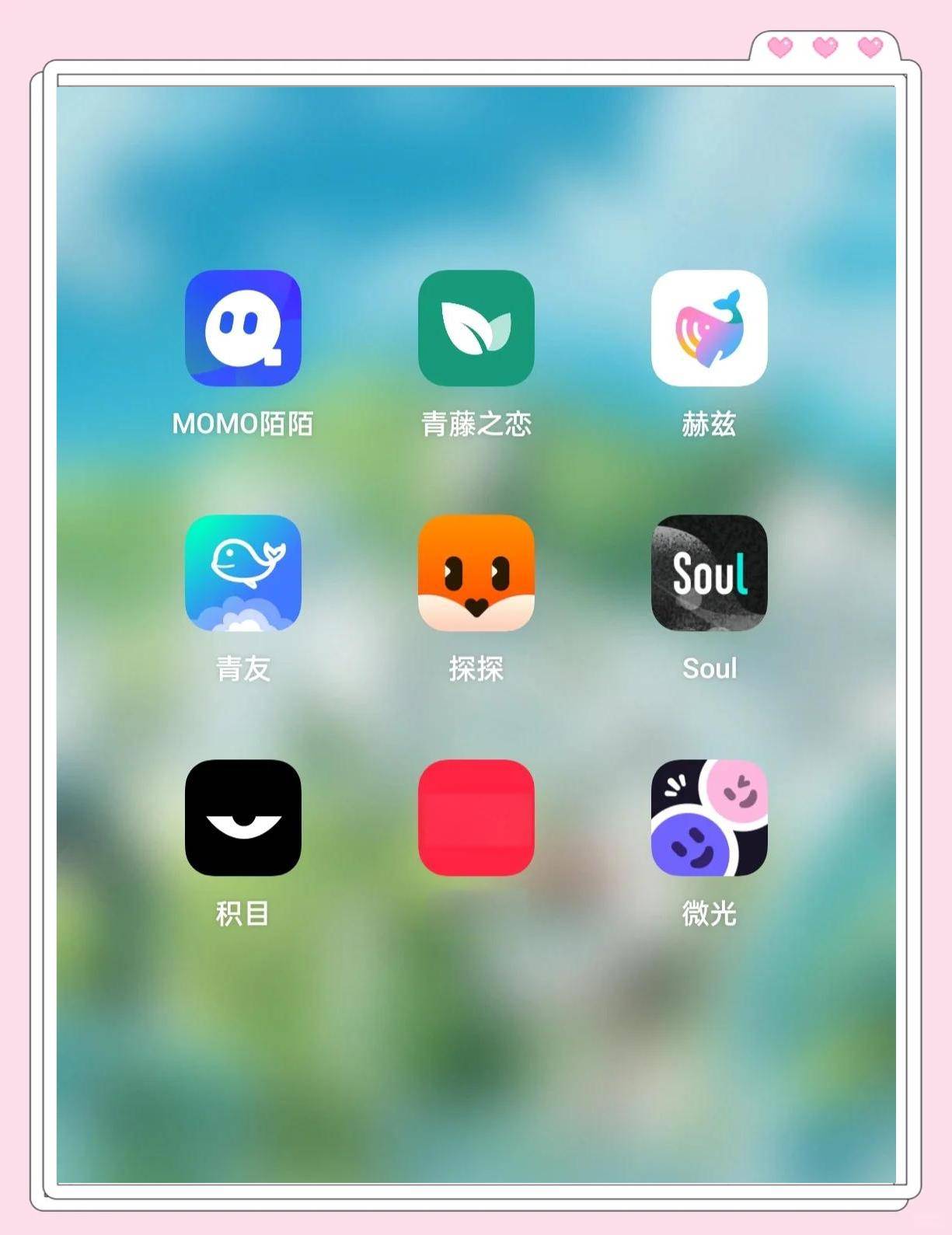 电子数码：科技浪潮中的生活变革者(图2)